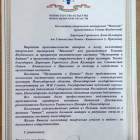 zdjęcie nr 16